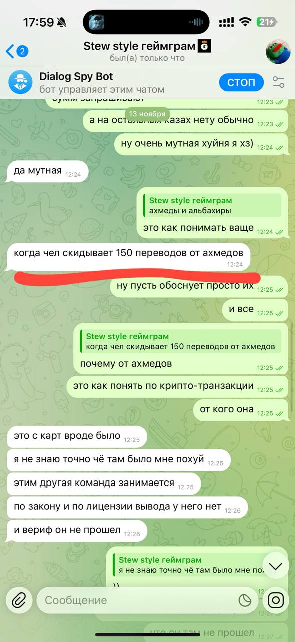 Медиа из публикации канала Rumors Affiliate