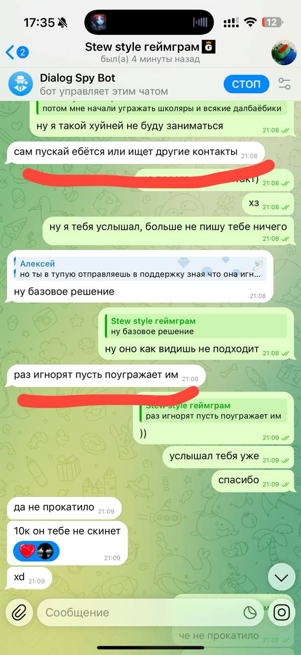 Медиа из публикации канала Rumors Affiliate