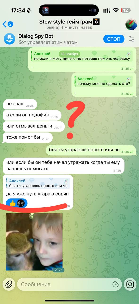 Медиа из публикации канала Rumors Affiliate