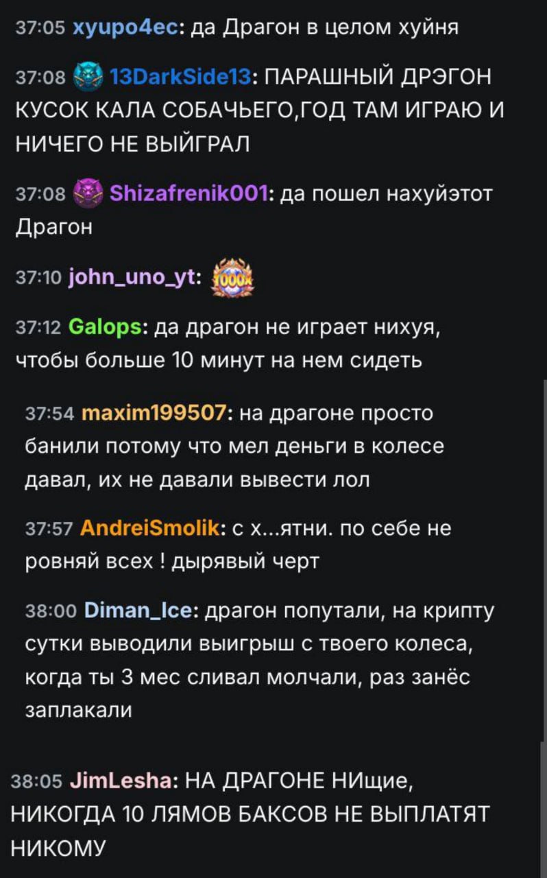 Медиа из публикации канала Rumors Affiliate