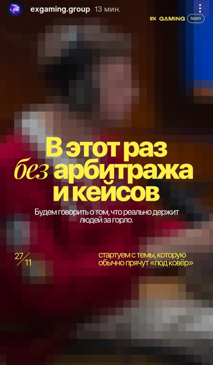 Медиа из публикации канала Rumors Affiliate