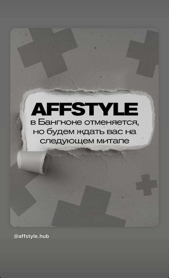 Медиа из публикации канала Rumors Affiliate