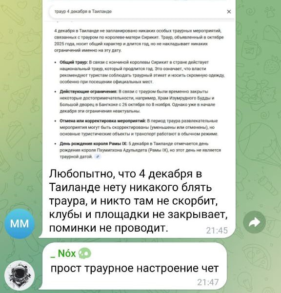 Медиа из публикации канала Rumors Affiliate