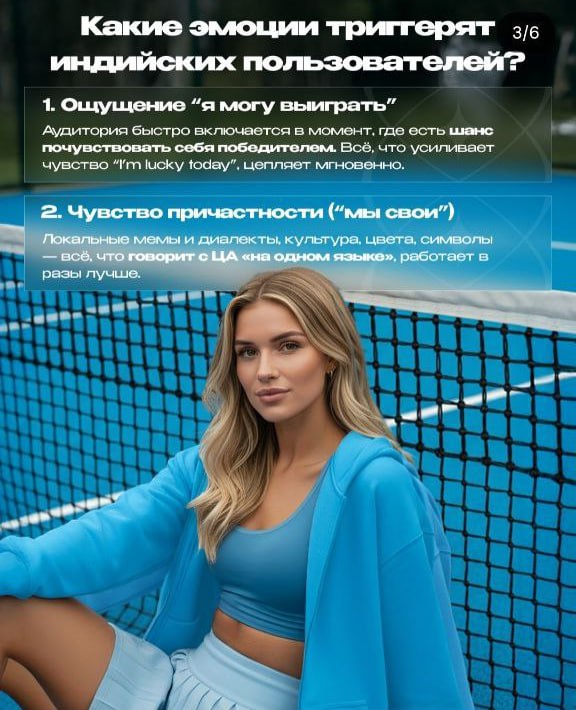 Медиа из публикации канала Rumors Affiliate