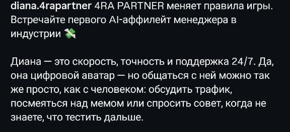 Медиа из публикации канала Rumors Affiliate