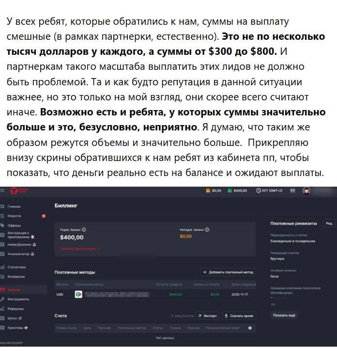 Медиа из публикации канала Rumors Affiliate