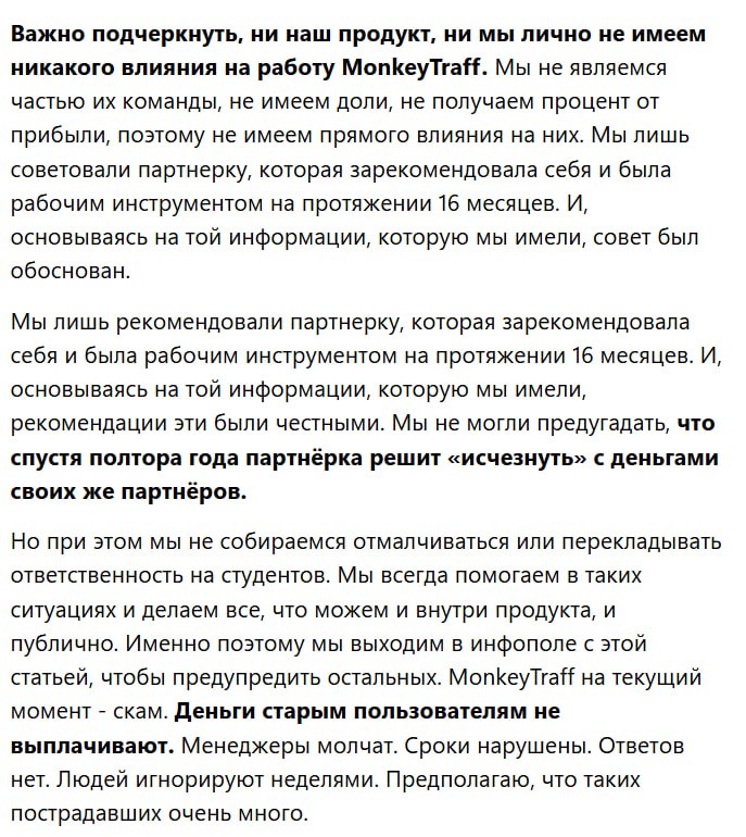 Медиа из публикации канала Rumors Affiliate