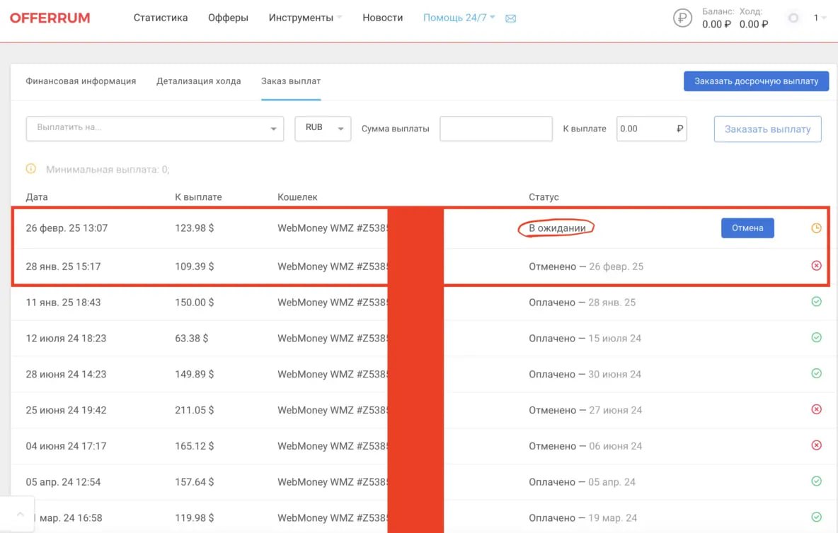 Медиа из публикации канала Rumors Affiliate