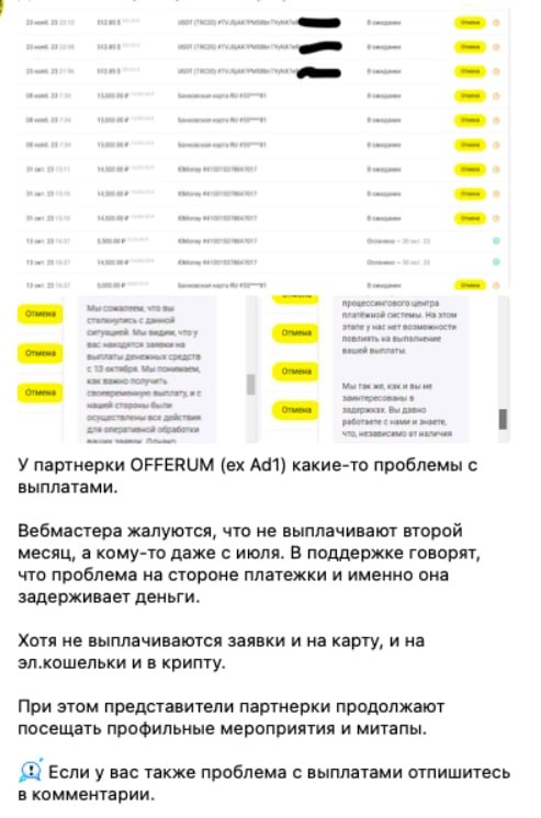Медиа из публикации канала Rumors Affiliate