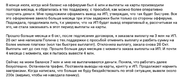 Медиа из публикации канала Rumors Affiliate