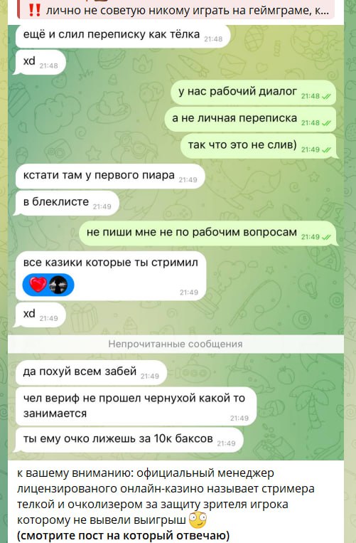 Медиа из публикации канала Rumors Affiliate