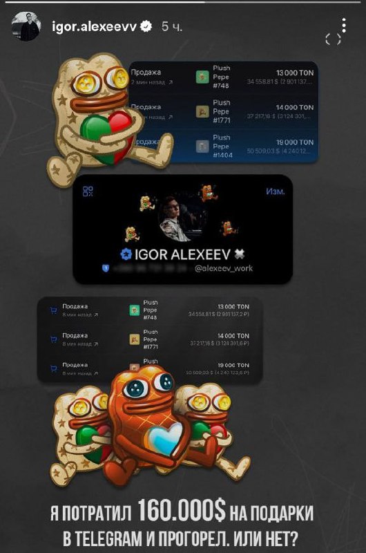 Медиа из публикации канала Rumors Affiliate