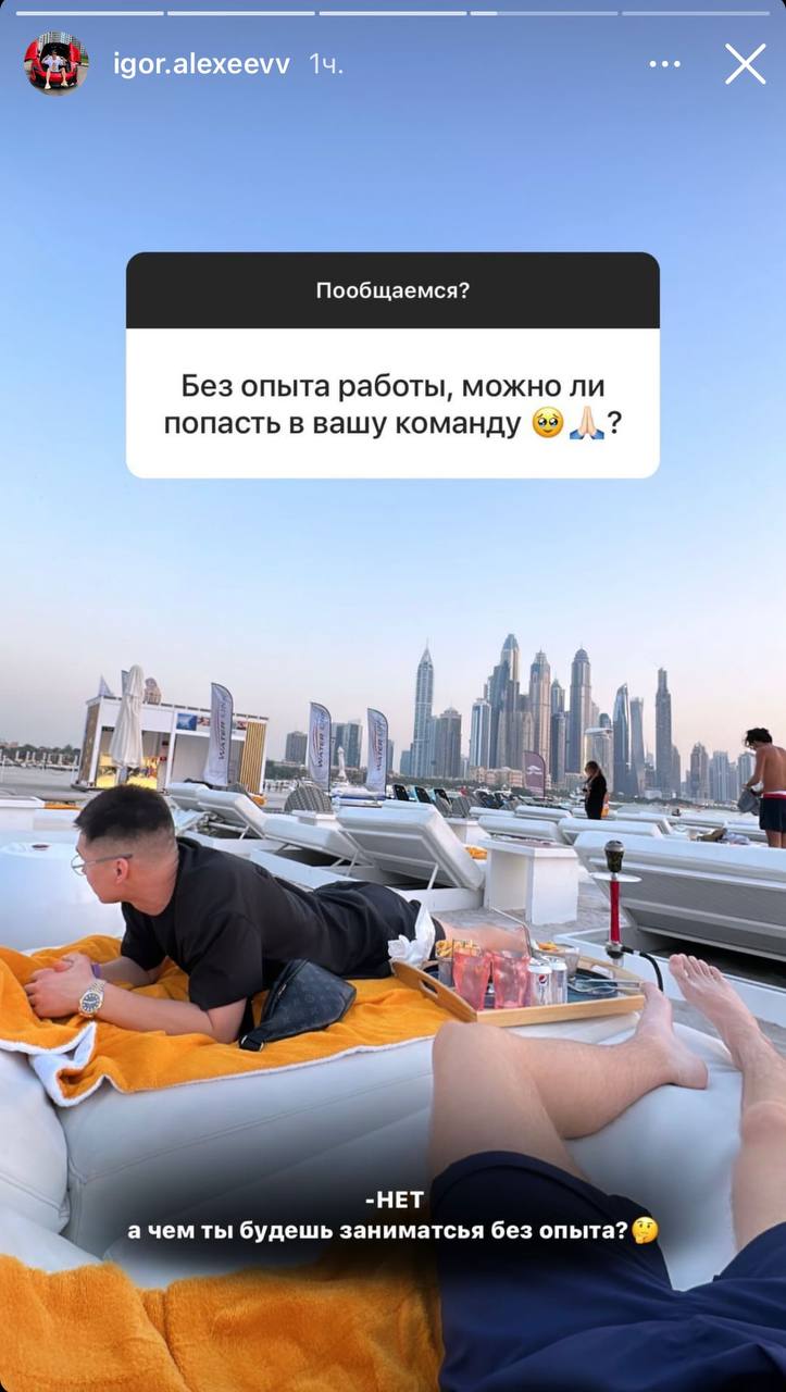 Медиа из публикации канала Rumors Affiliate
