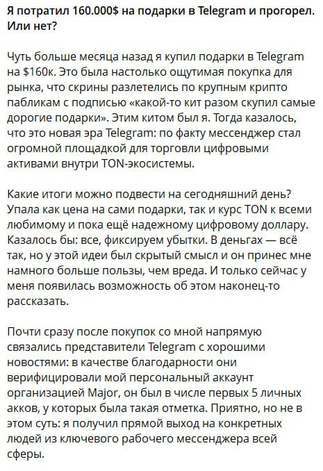 Медиа из публикации канала Rumors Affiliate