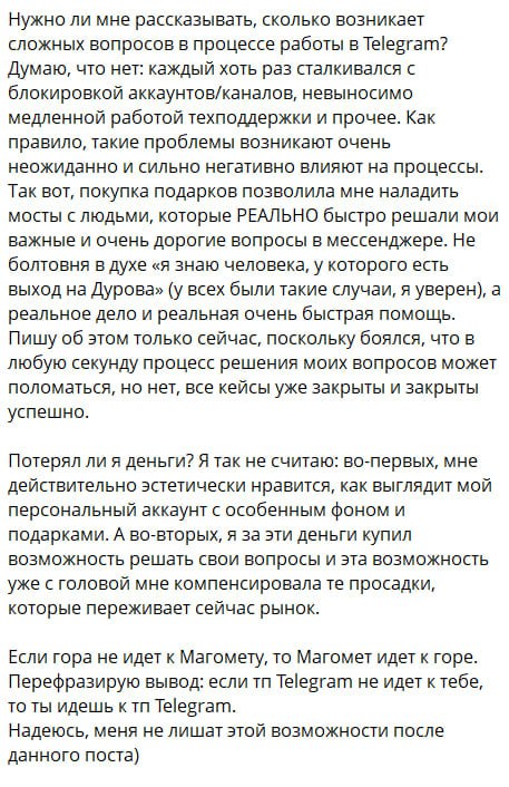 Медиа из публикации канала Rumors Affiliate