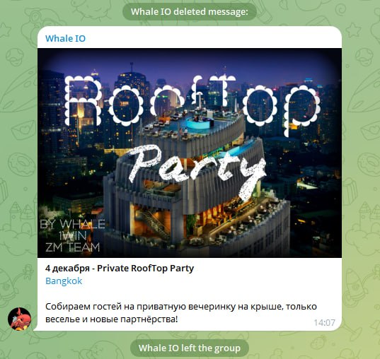 Медиа из публикации канала Rumors Affiliate