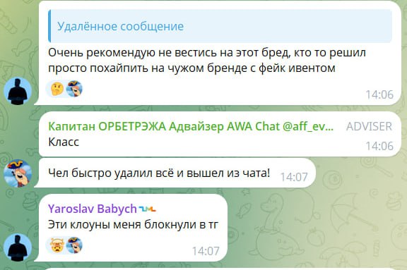 Медиа из публикации канала Rumors Affiliate