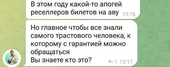 Медиа из публикации канала Rumors Affiliate