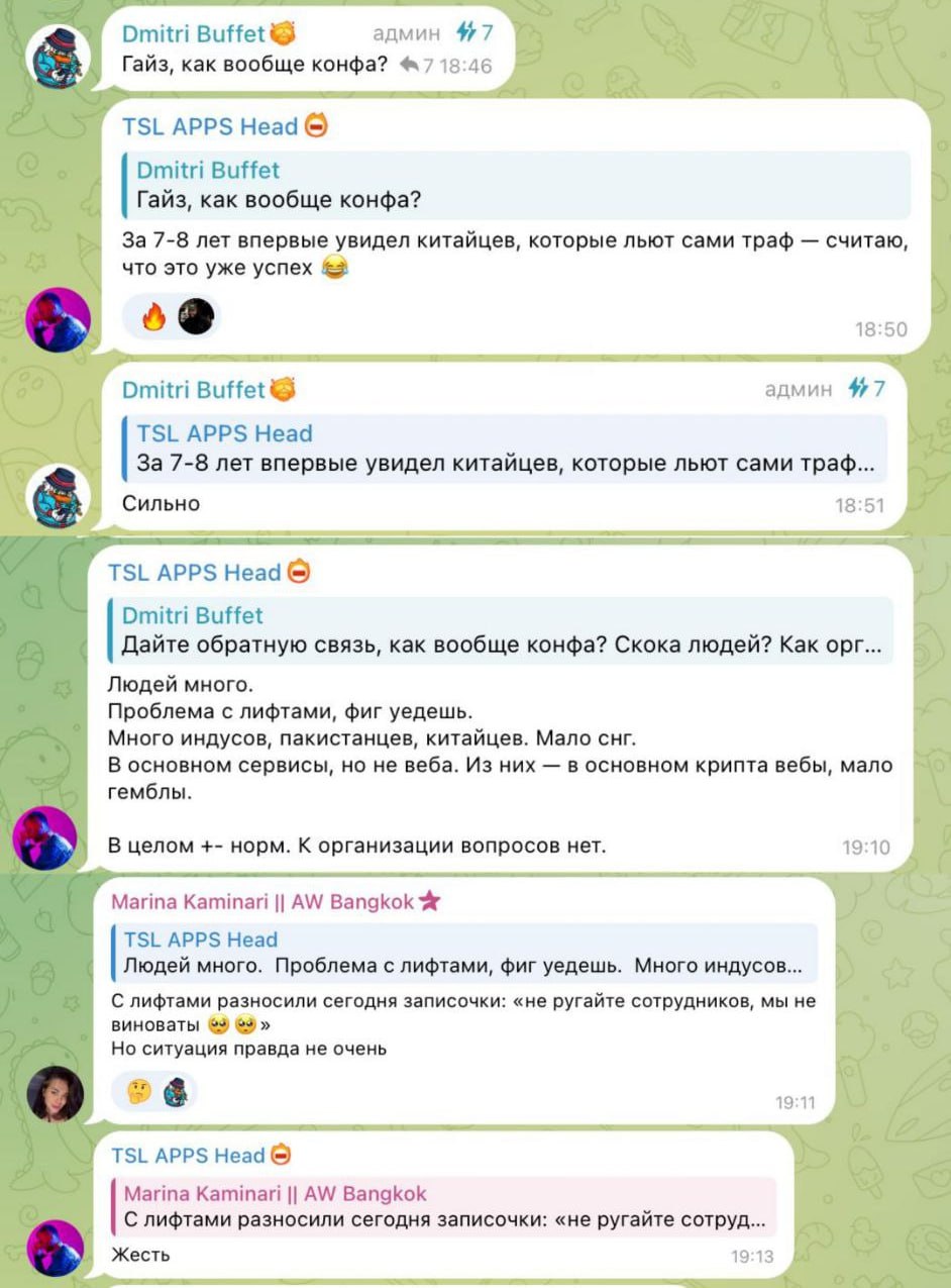 Медиа из публикации канала Rumors Affiliate