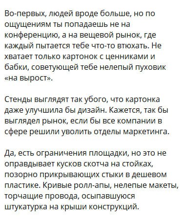 Медиа из публикации канала Rumors Affiliate