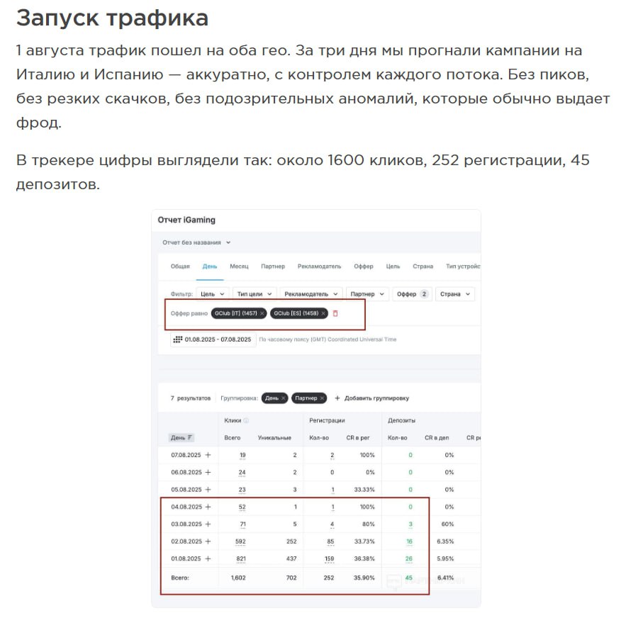 Медиа из публикации канала Rumors Affiliate