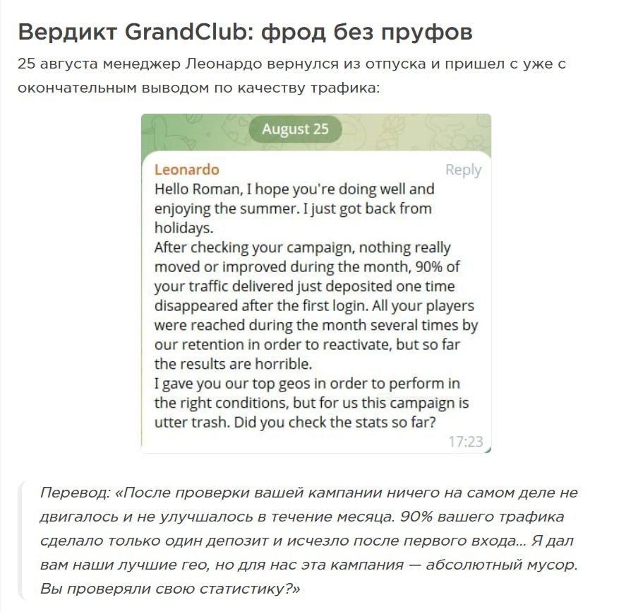 Медиа из публикации канала Rumors Affiliate