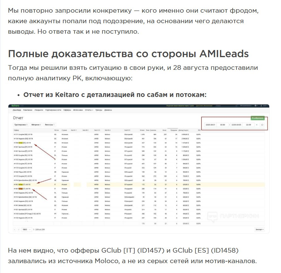 Медиа из публикации канала Rumors Affiliate