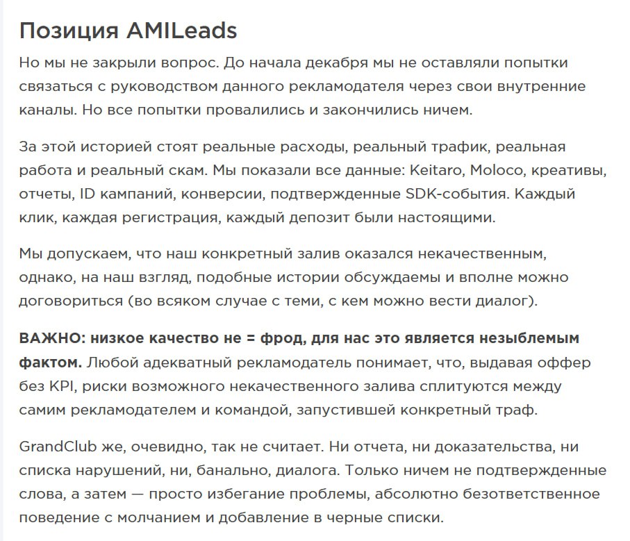 Медиа из публикации канала Rumors Affiliate