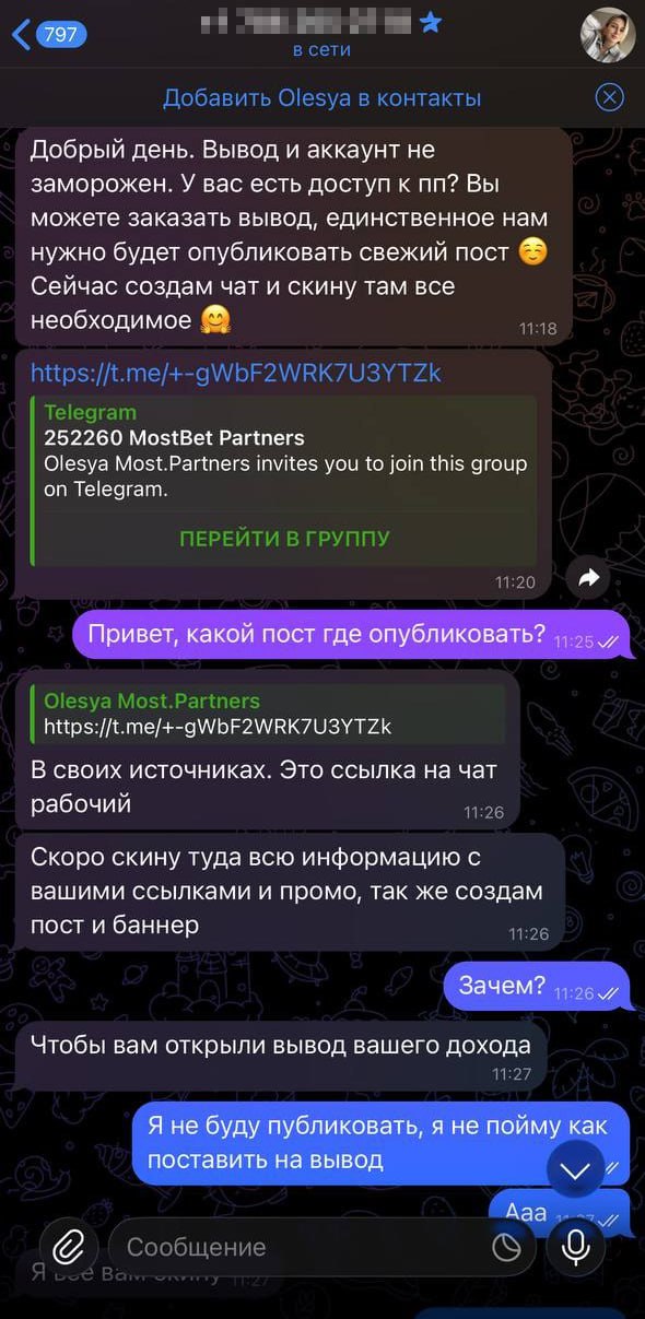 Медиа из публикации канала Rumors Affiliate
