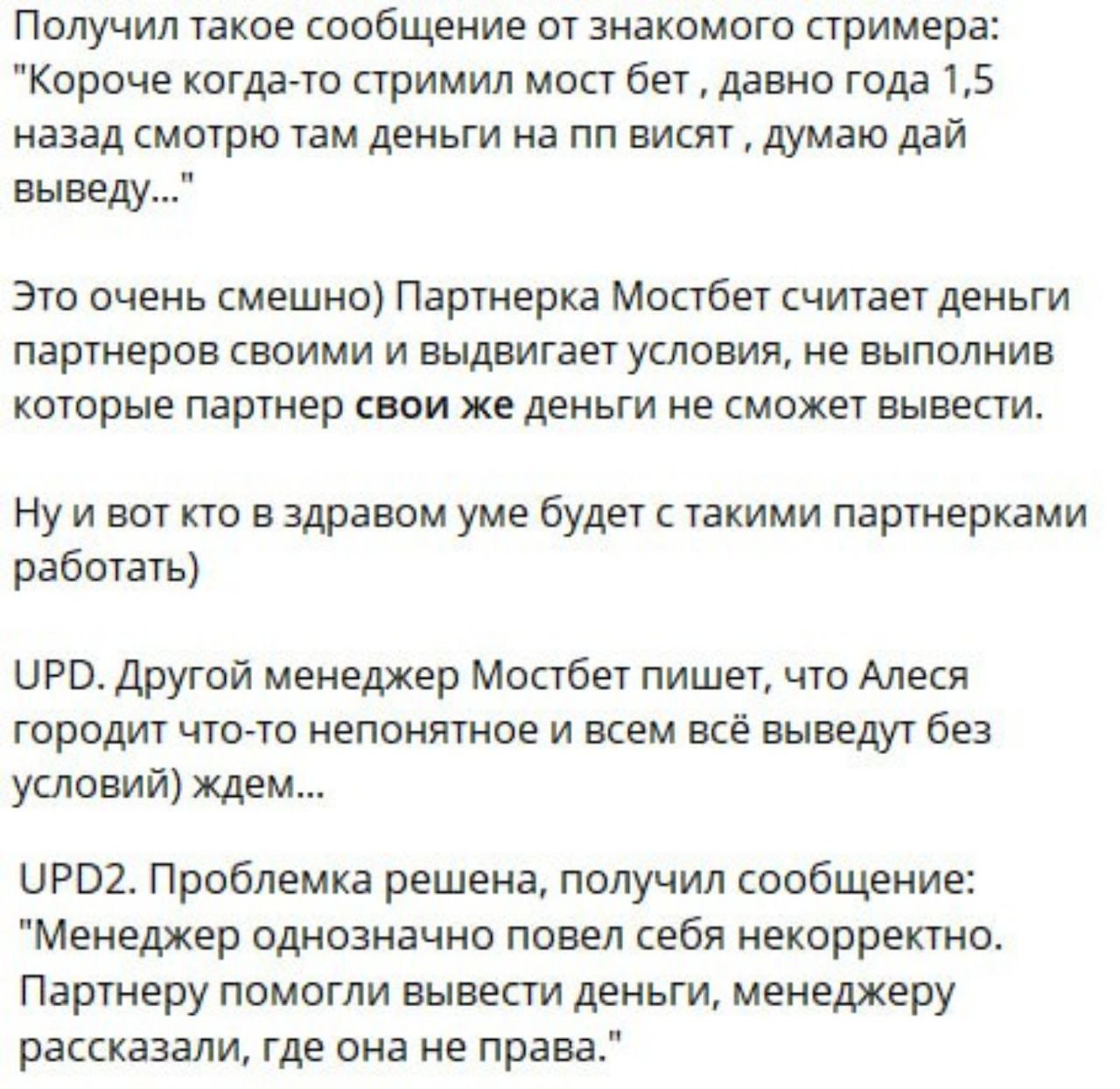 Медиа из публикации канала Rumors Affiliate