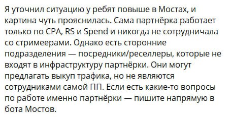 Медиа из публикации канала Rumors Affiliate