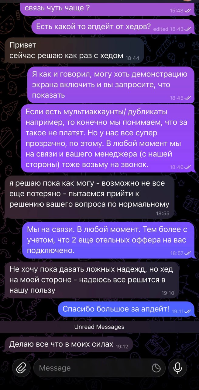 Медиа из публикации канала Rumors Affiliate