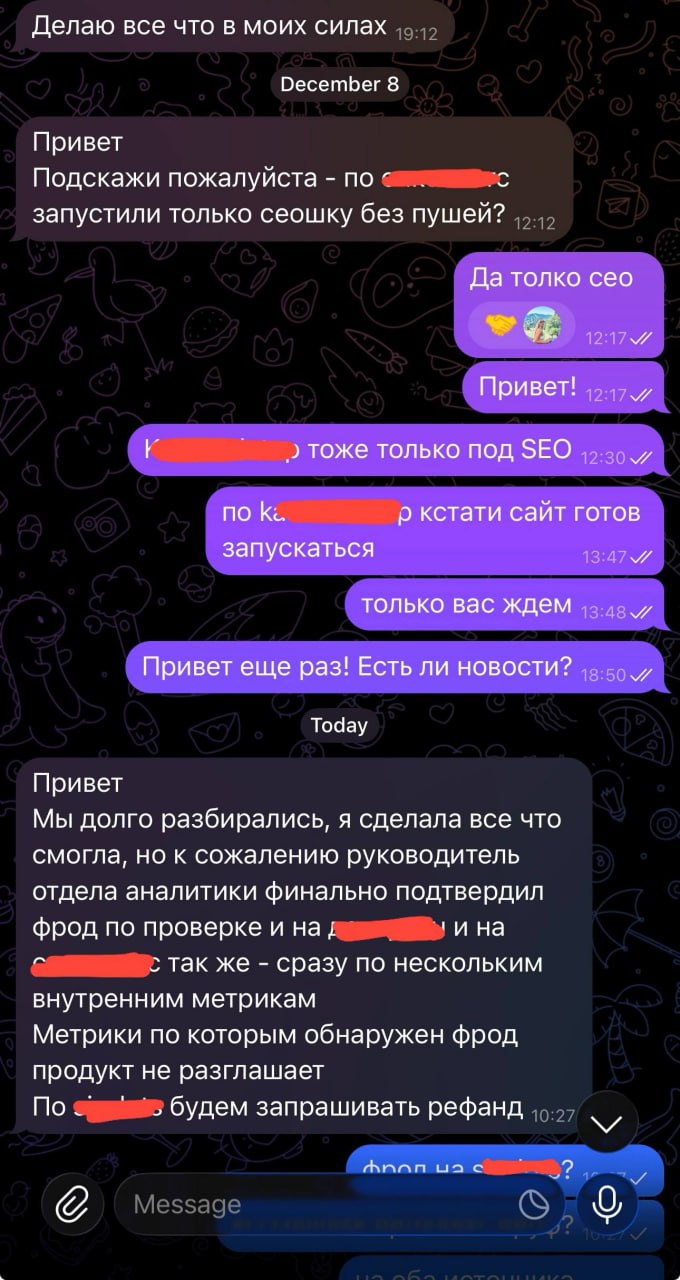 Медиа из публикации канала Rumors Affiliate