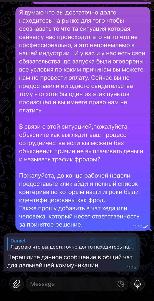 Медиа из публикации канала Rumors Affiliate