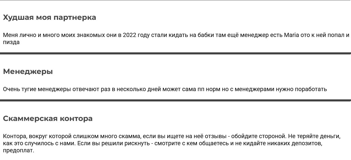 Медиа из публикации канала Rumors Affiliate