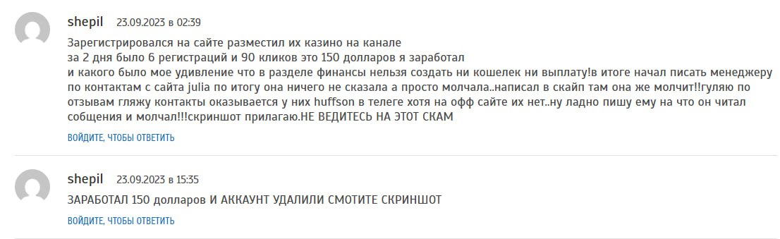 Медиа из публикации канала Rumors Affiliate