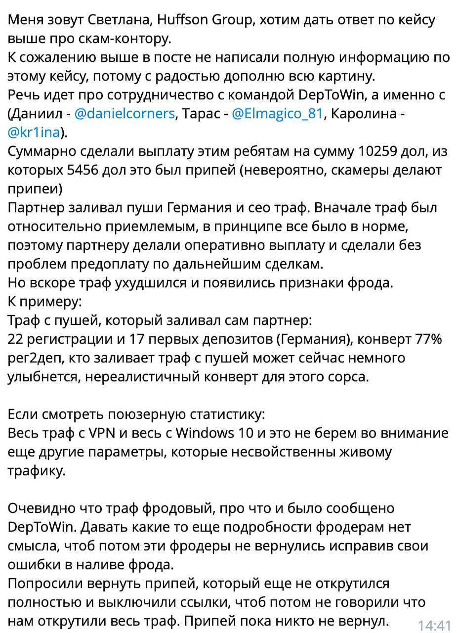 Медиа из публикации канала Rumors Affiliate