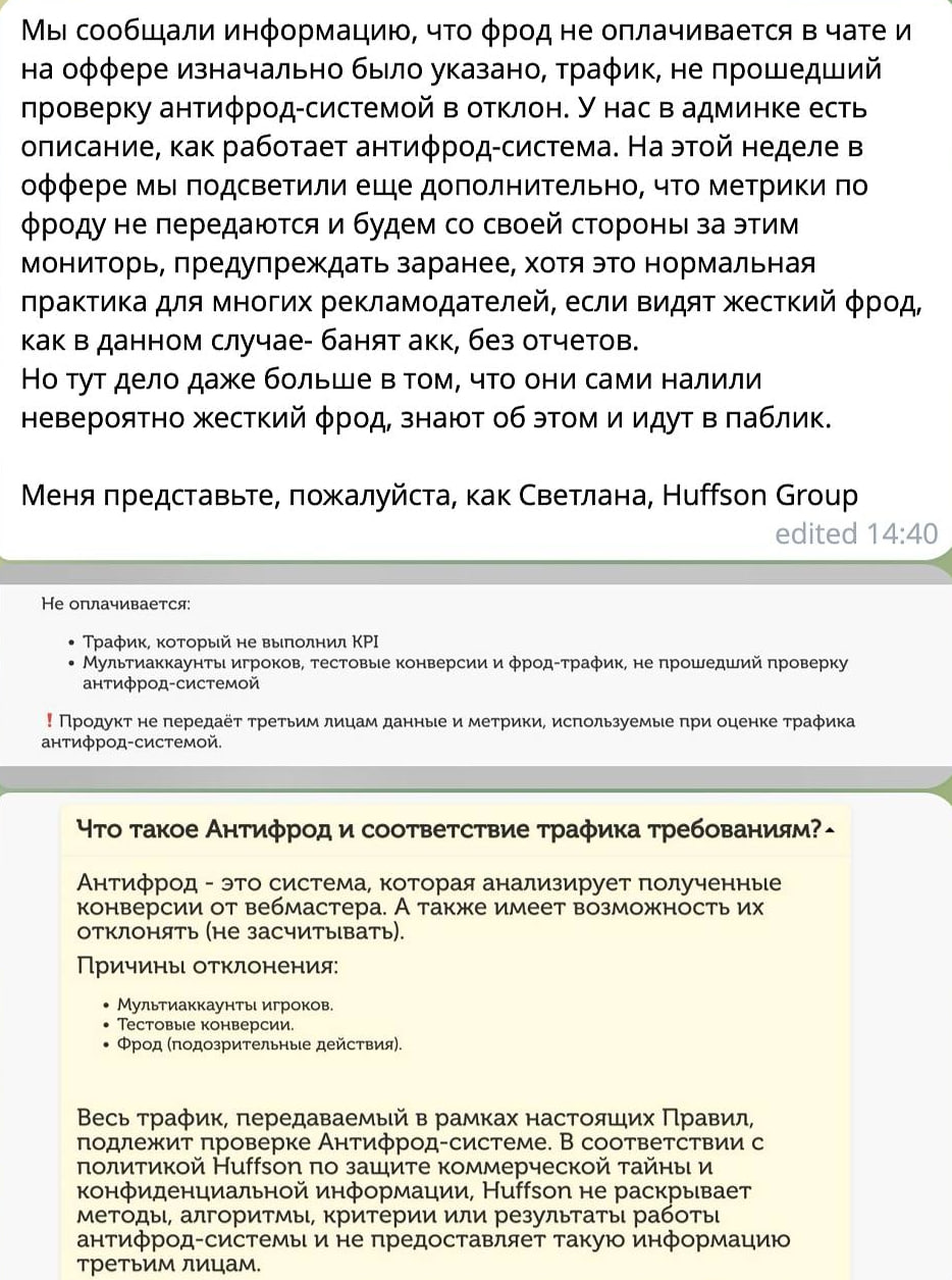 Медиа из публикации канала Rumors Affiliate