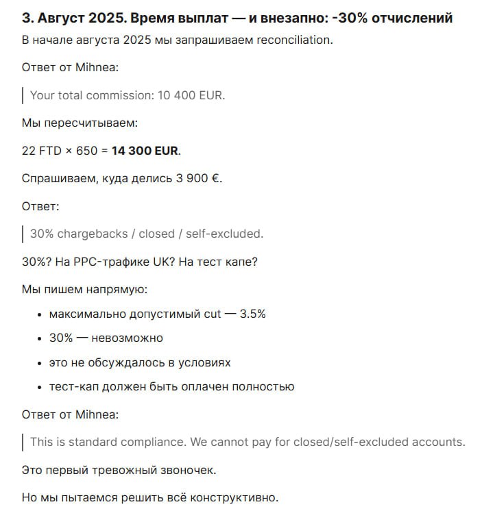 Медиа из публикации канала Rumors Affiliate