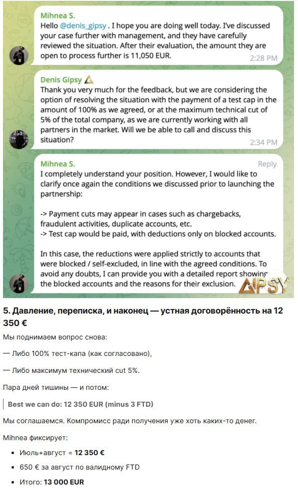 Медиа из публикации канала Rumors Affiliate