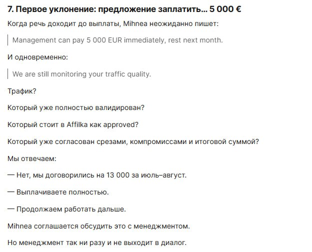 Медиа из публикации канала Rumors Affiliate