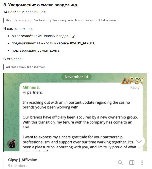 Медиа из публикации канала Rumors Affiliate