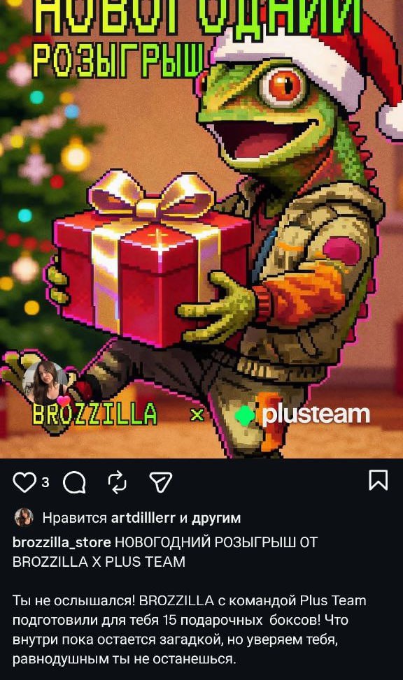 Медиа из публикации канала Rumors Affiliate