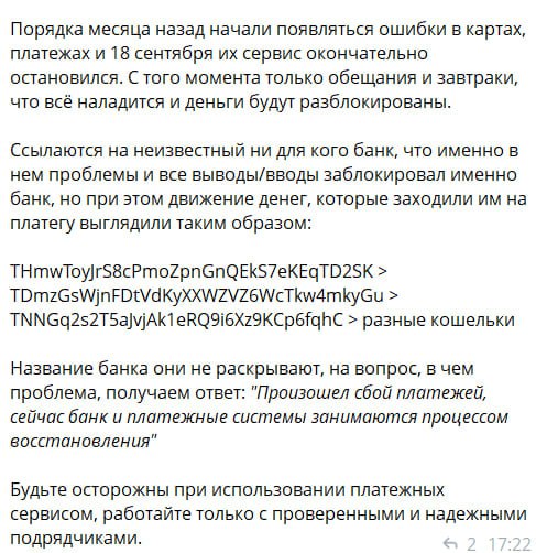 Медиа из публикации канала Rumors Affiliate