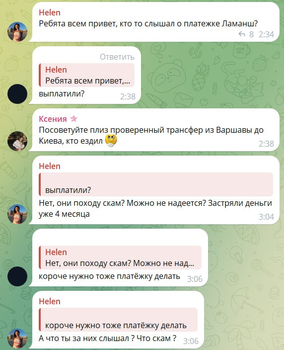 Медиа из публикации канала Rumors Affiliate
