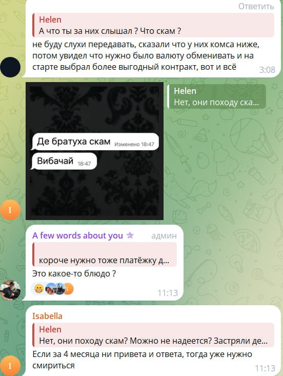 Медиа из публикации канала Rumors Affiliate