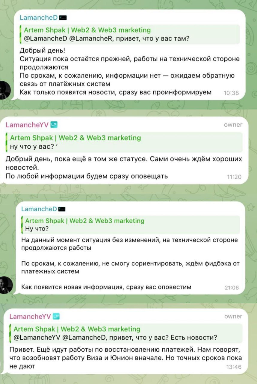 Медиа из публикации канала Rumors Affiliate