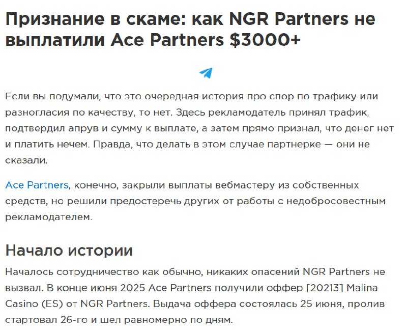 Медиа из публикации канала Rumors Affiliate