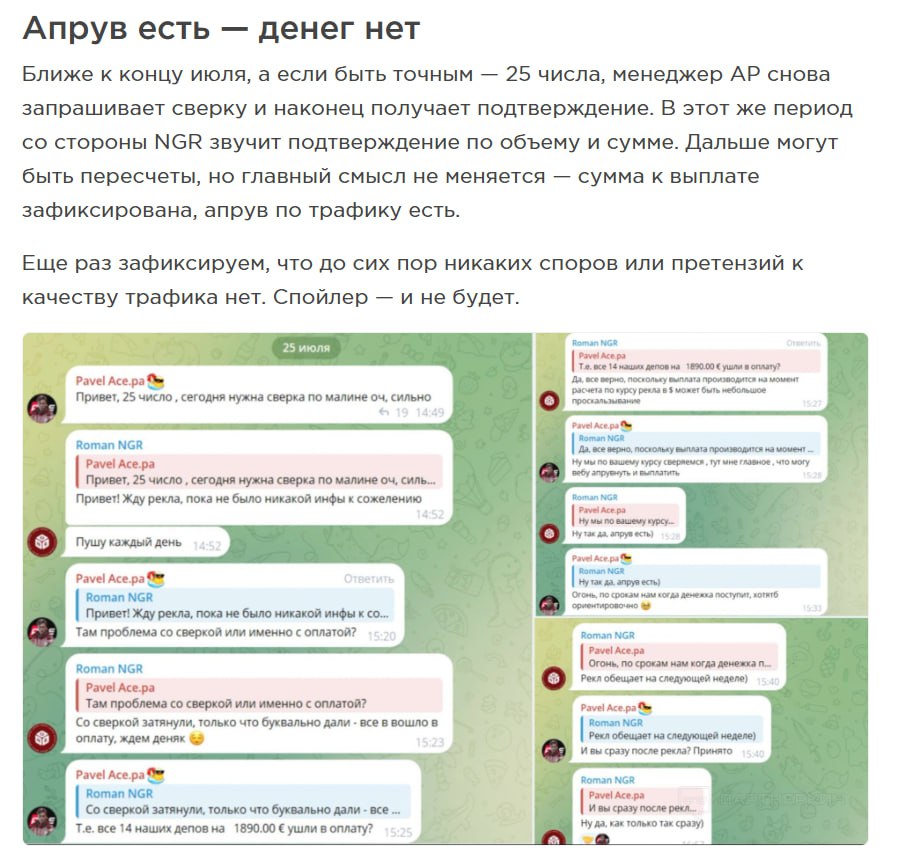 Медиа из публикации канала Rumors Affiliate