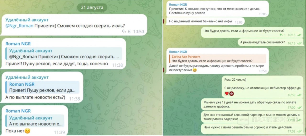 Медиа из публикации канала Rumors Affiliate